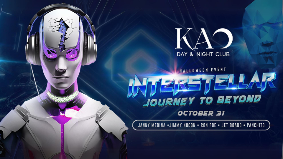 花王インターステラー