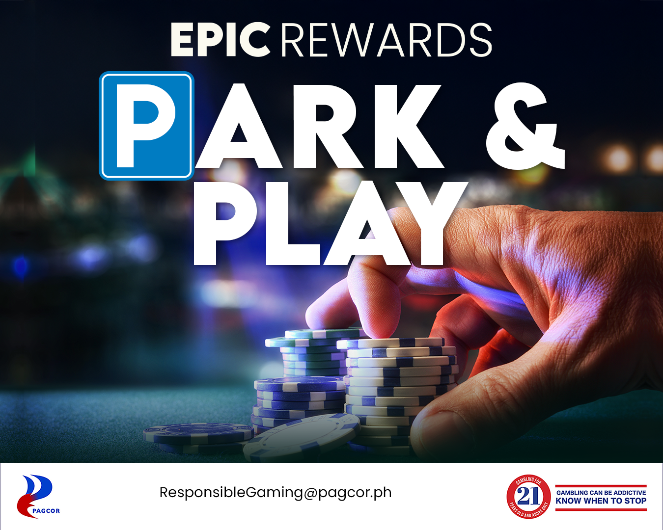 パーク＆プレイ