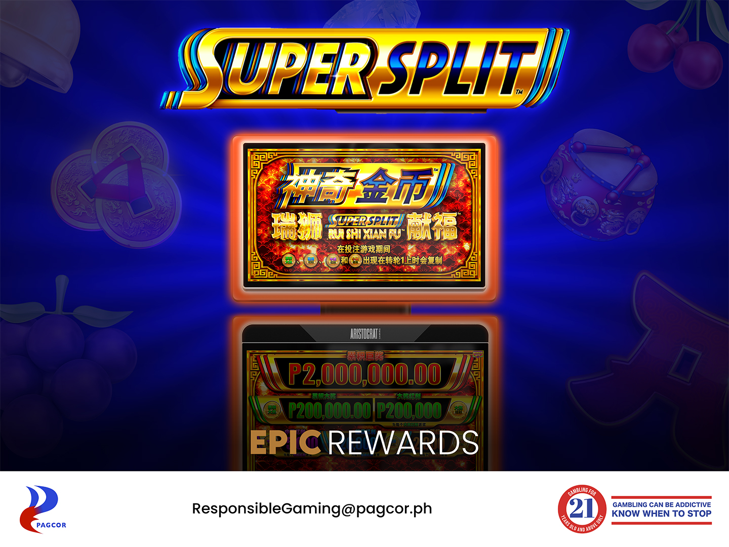 スーパースプリット