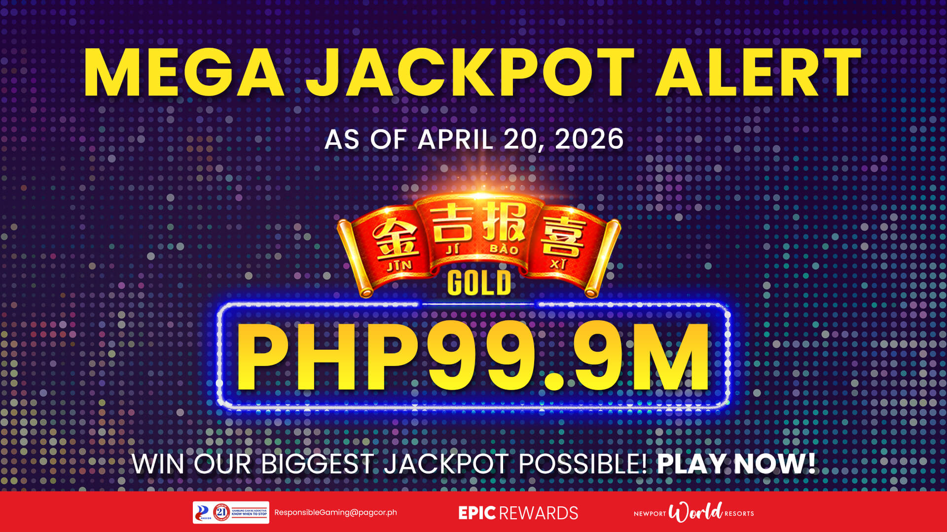 ジャックポットの当選者