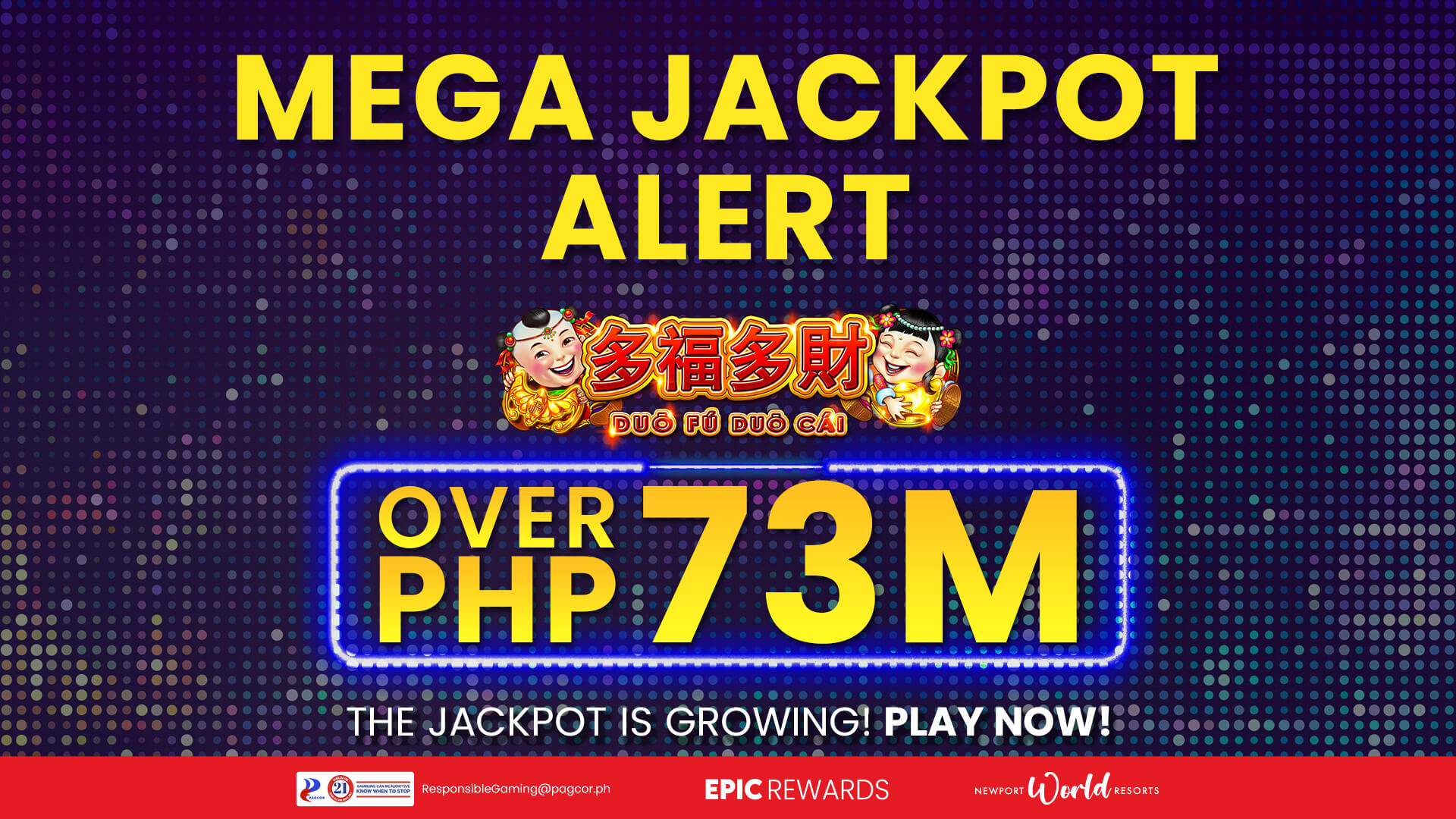 ジャックポットの当選者