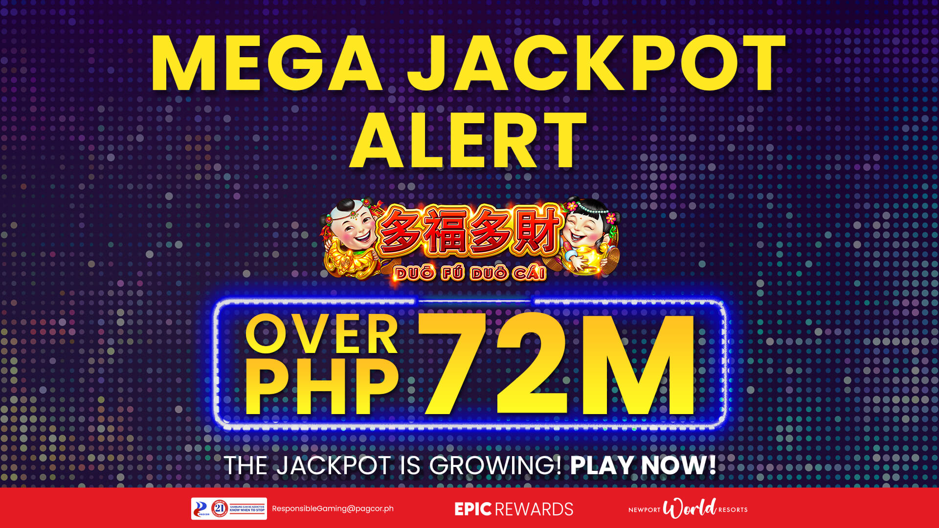 ジャックポットの当選者