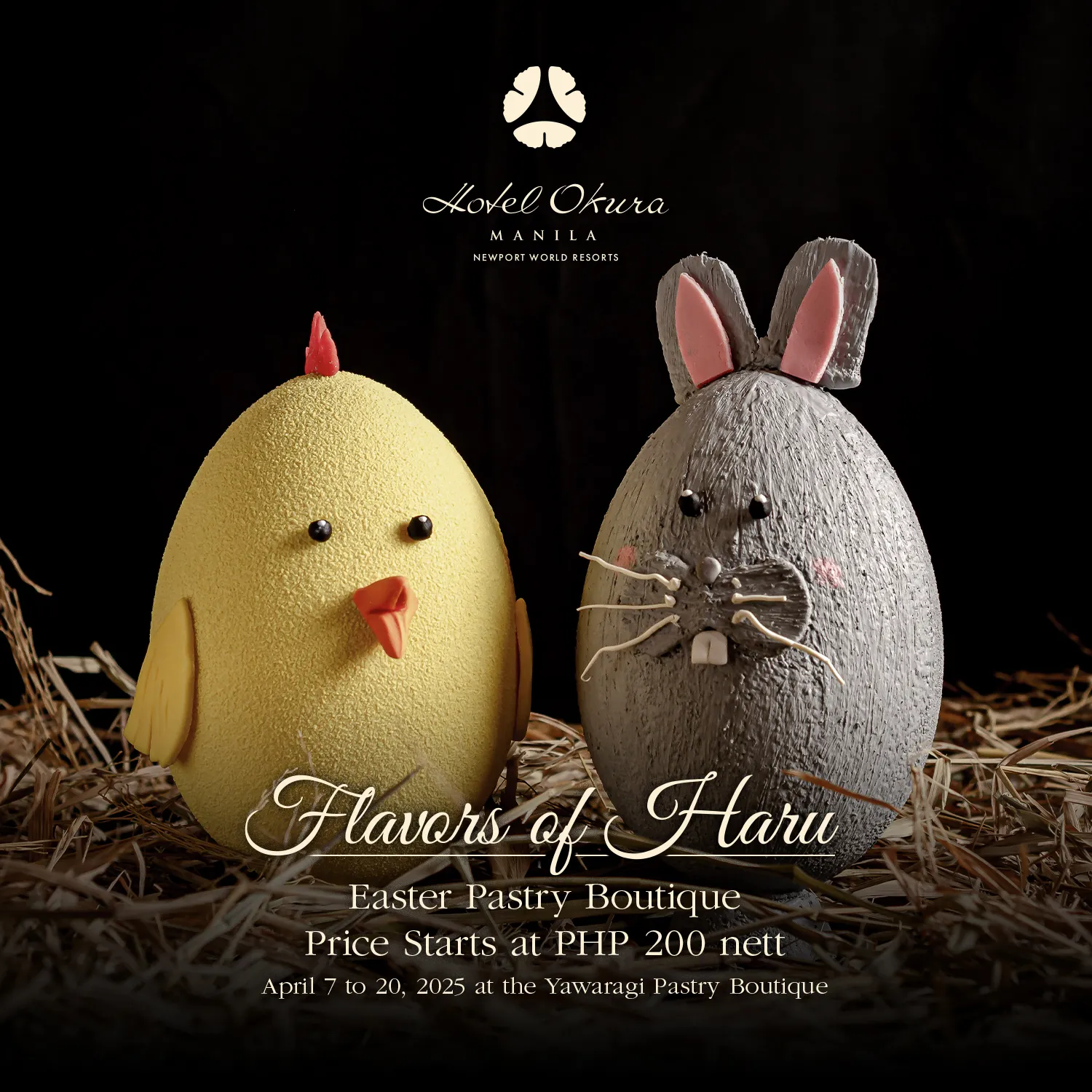 ホテルオークラ