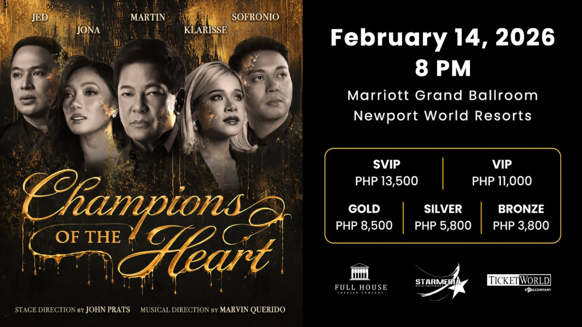 心のチャンピオン